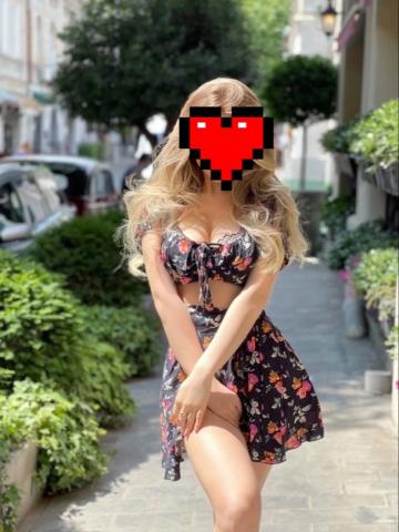 Дина